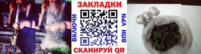 Купить наркотики сайты Павлово ГАШИШ  MDMA  Меф  Бошки Шишки  Кокаин 