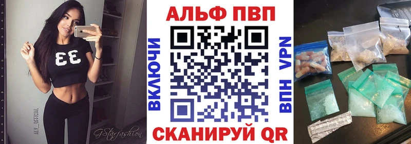 А ПВП мука Павлово