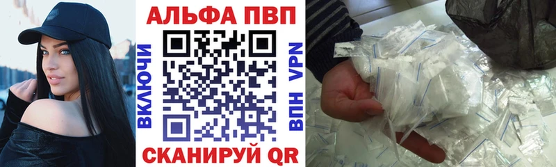 APVP СК КРИС Павлово