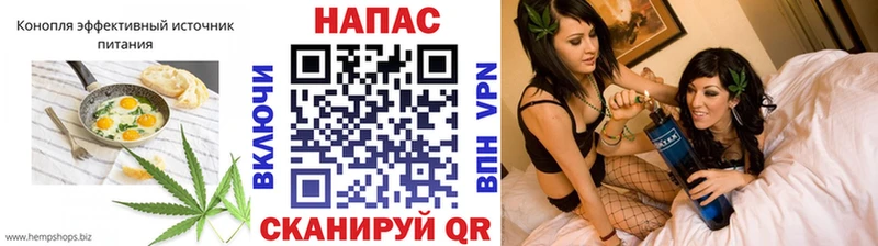 Печенье с ТГК конопля  наркотики  Павлово 