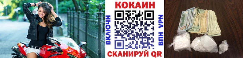 купить наркотик  KRAKEN сайт  КОКАИН VHQ  Павлово 