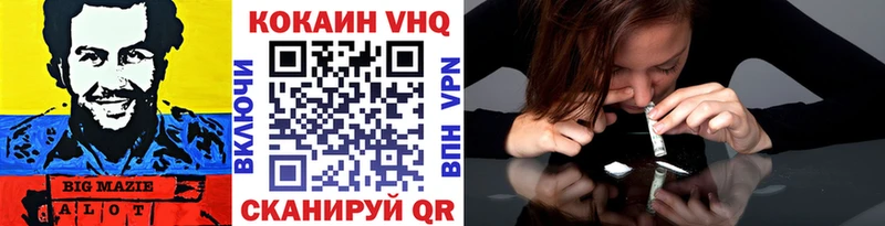 COCAIN Fish Scale Павлово
