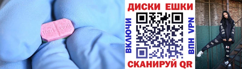как найти наркотики shop состав Ecstasy TESLA Павлово