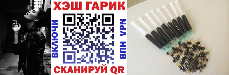 ГАШ Cannabis  наркотики  Павлово 