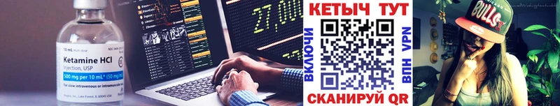 КЕТАМИН VHQ  Павлово 