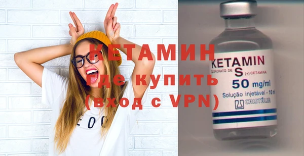 стаф Нязепетровск