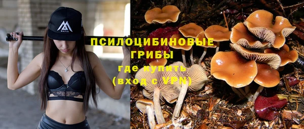гашишное масло Нягань