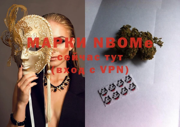 наркотики Алексеевка