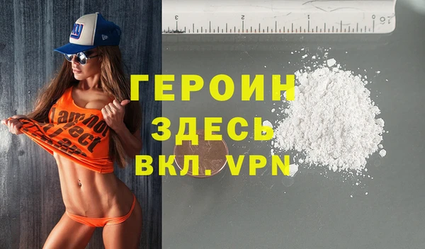 герыч Алексин