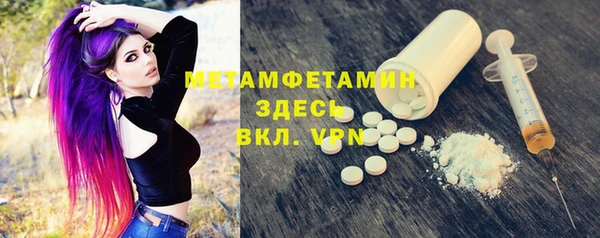 гашишное масло Нягань