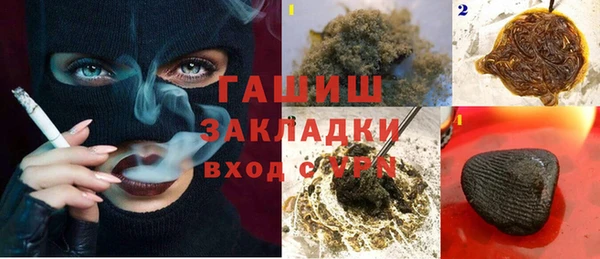 стаф Нязепетровск