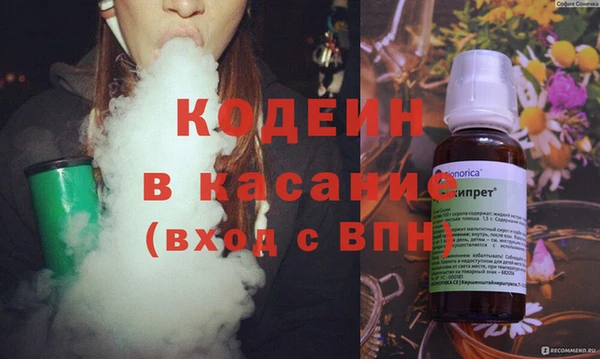 стаф Нязепетровск