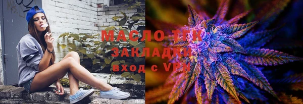 гашишное масло Нягань