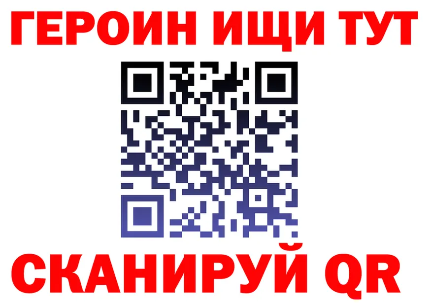 Купить закладку  формула Павлово