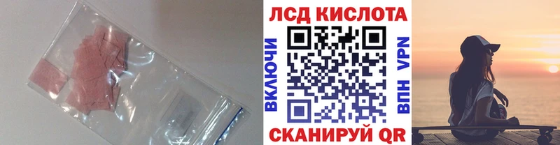 Лсд 25 экстази ecstasy  hydra онион  Павлово 