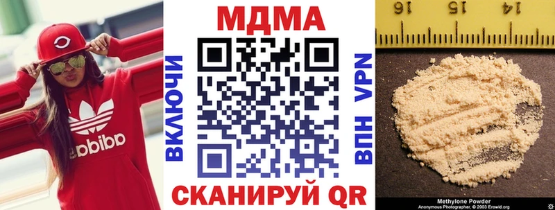 МДМА молли  мега онион  Павлово  купить наркоту 