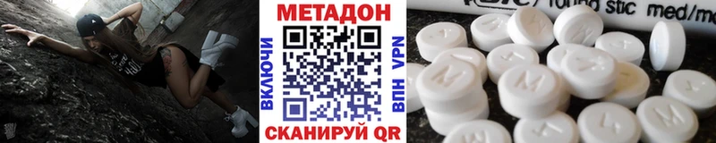 блэк спрут как зайти  Павлово  МЕТАДОН methadone 