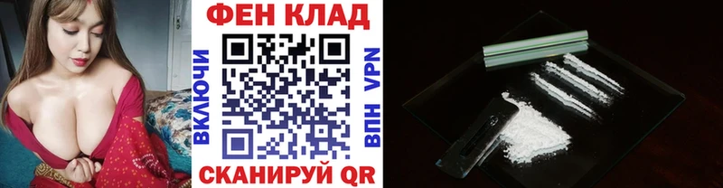 МЕТАМФЕТАМИН Декстрометамфетамин 99.9% Павлово