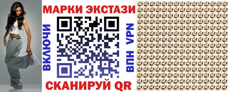 mega   Павлово  Марки 25I-NBOMe 1,8мг 