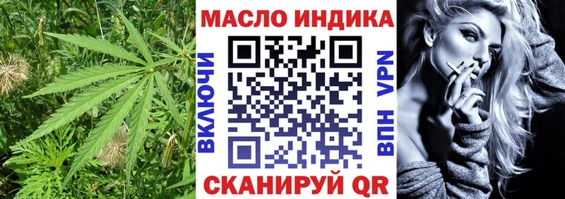 ссылка на мегу маркетплейс  Павлово  Дистиллят ТГК концентрат  сколько стоит 